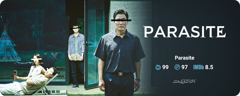 فیلم Parasite محصول سال 2019 کره