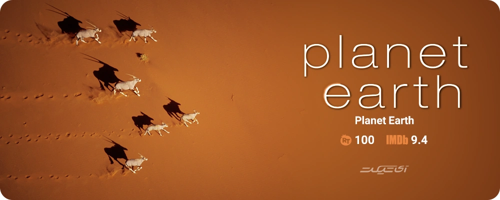 Planet Earth