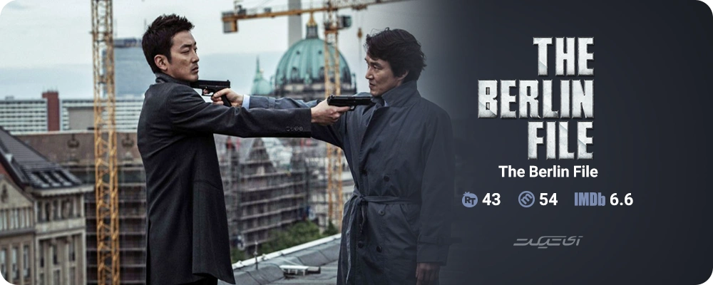 فیلم The Berlin File محصول سال 2013 کره