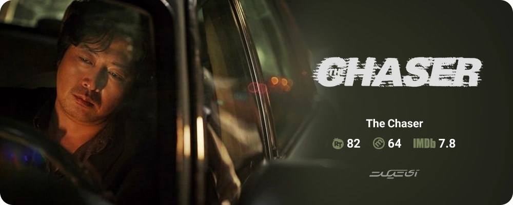 The Chaser