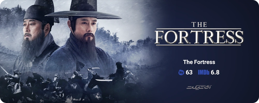 The Fortress