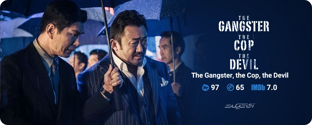 The Gangster, The Cop, The Devil