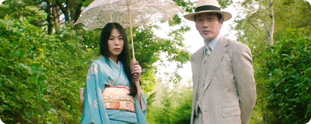 The Handmaiden