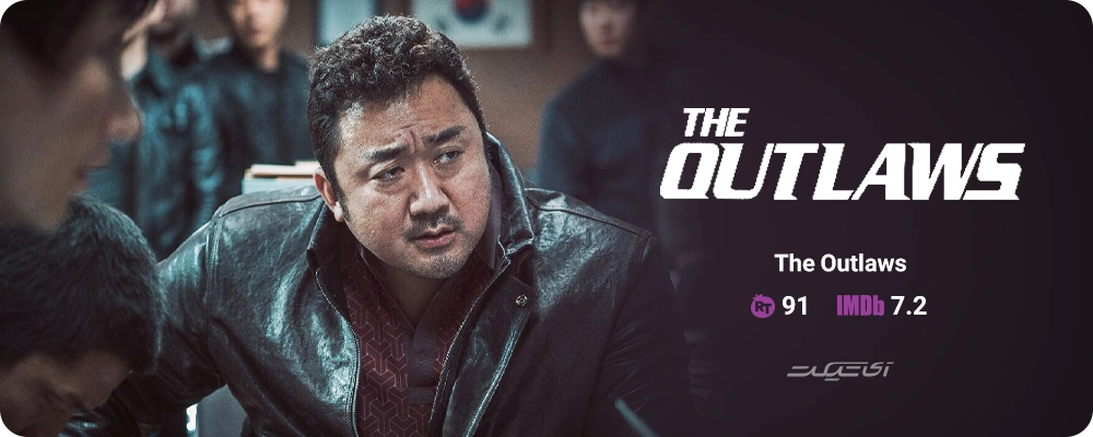 The Outlaws