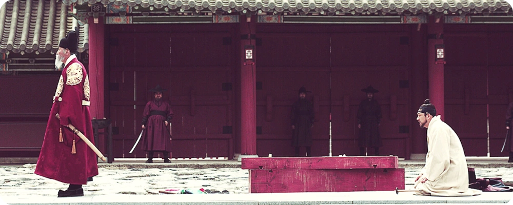 The Throne