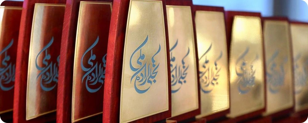 جشنواره فیلم فجر