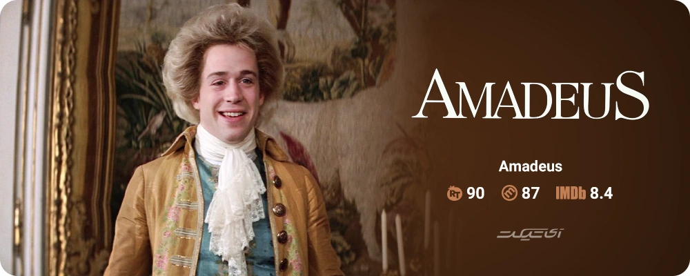 Amadeus