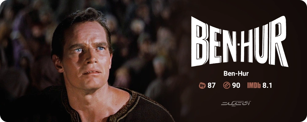 Ben-Hur