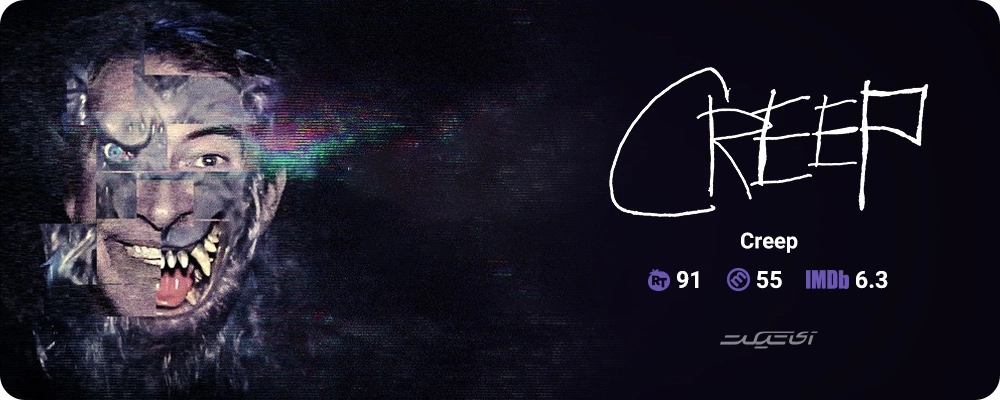 Creep (2014)