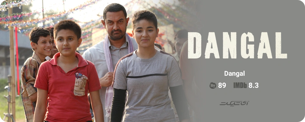Dangal