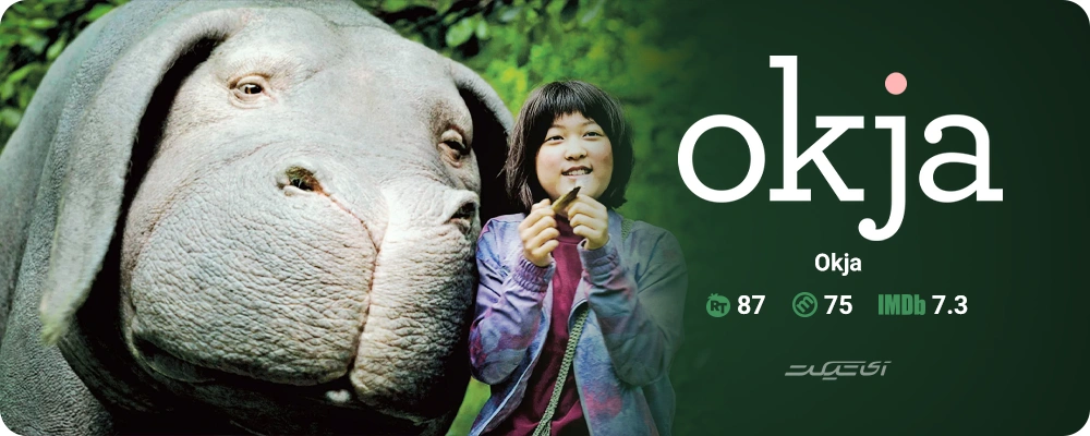 Okja
