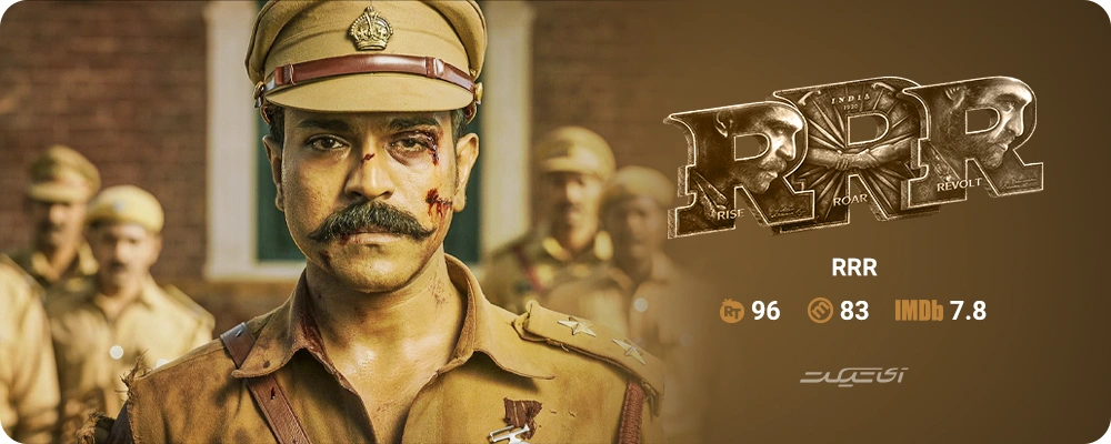 RRR (2022)