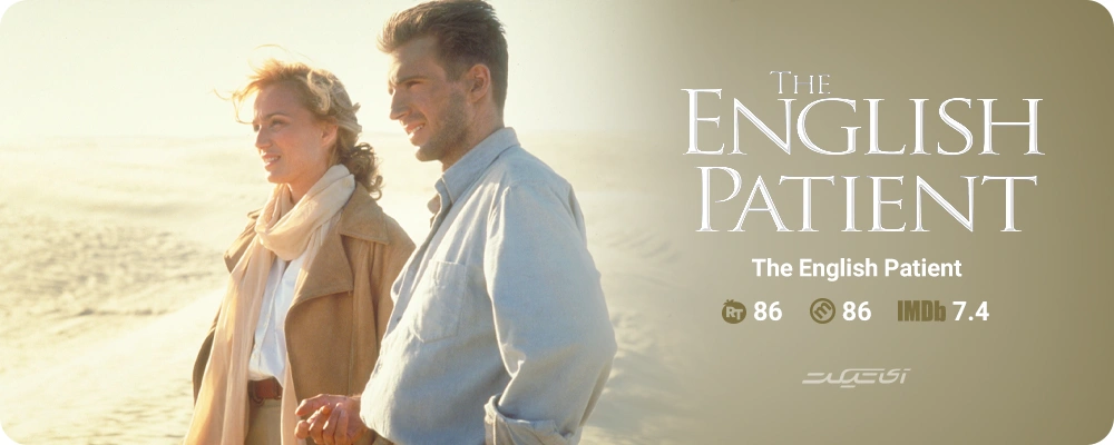 The English Patient