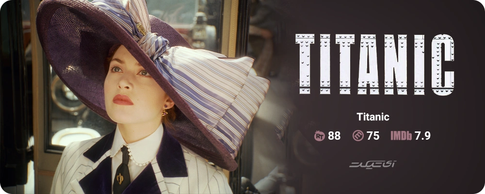 Titanic