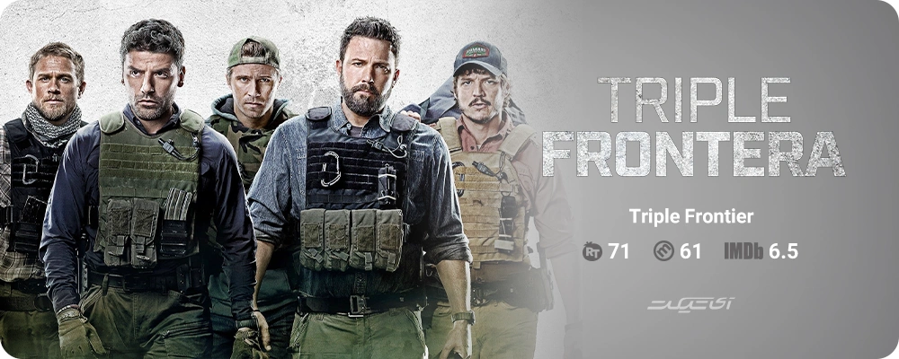 Triple Frontier