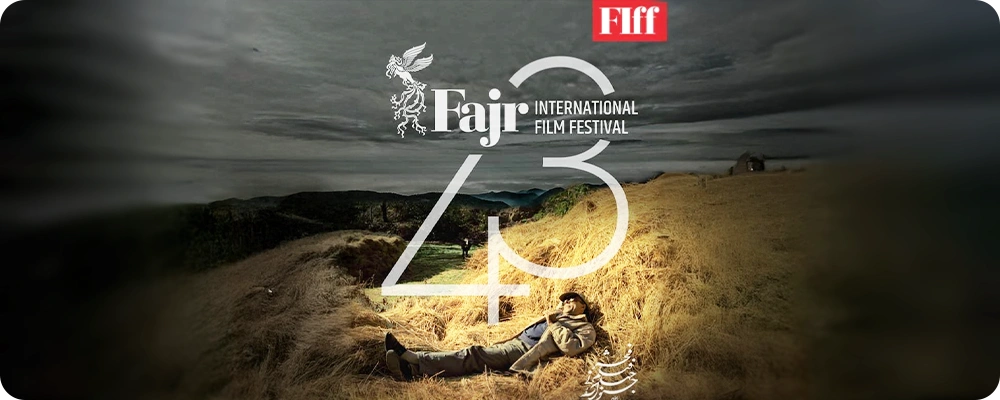 جشنواره جهانی فیلم فجر