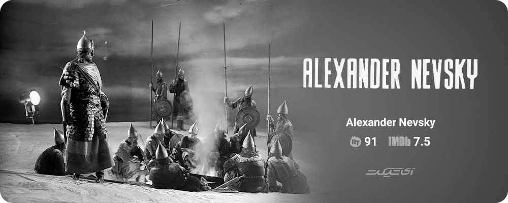 Alexander Nevsky (1938)