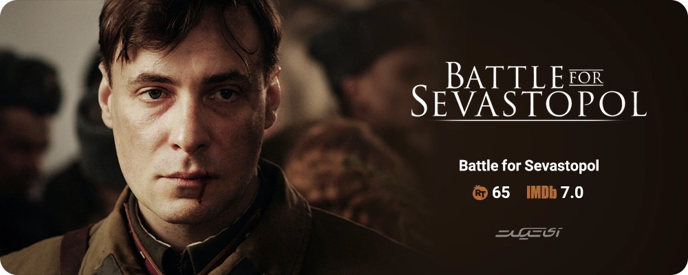 Battle for Sevastopol (2015)