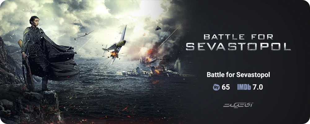 Battle for Sevastopol (2015)