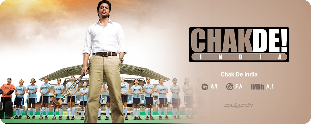 Chak De! India (2007)