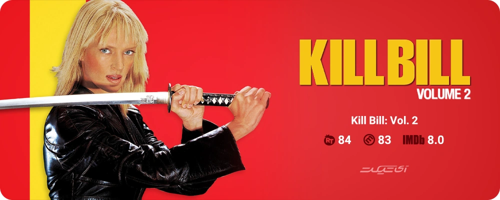 Kill Bill Vol. 2 (2004)