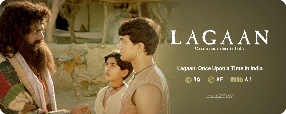 Lagaan Once Upon a Time in India (2001)
