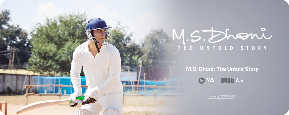 MS Dhoni The Untold Story (2016)