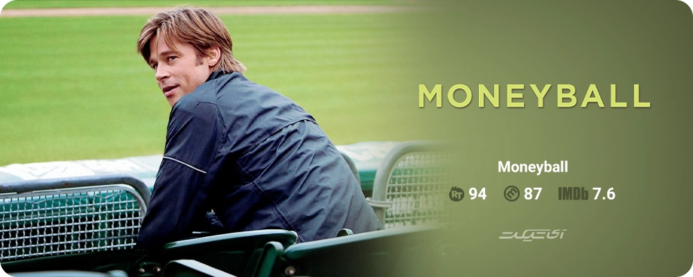 Moneyball (2011)