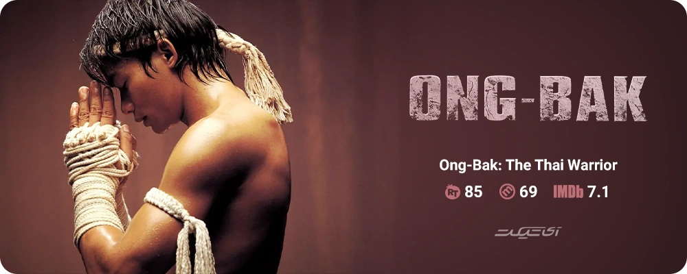 Ong-Bak Muay Thai Warrior (2003)