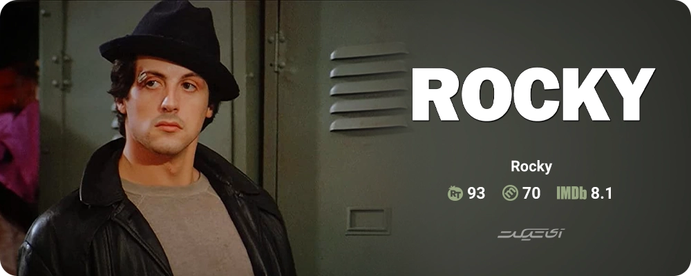 Rocky (1976)