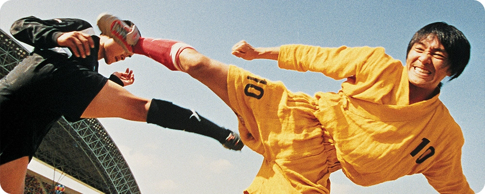 Shaolin Soccer (2001)