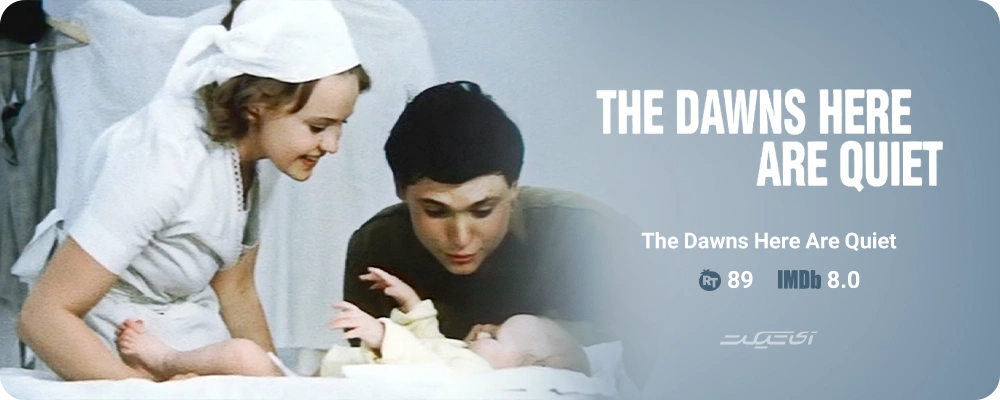 The Dawns Here Are Quiet (1972)