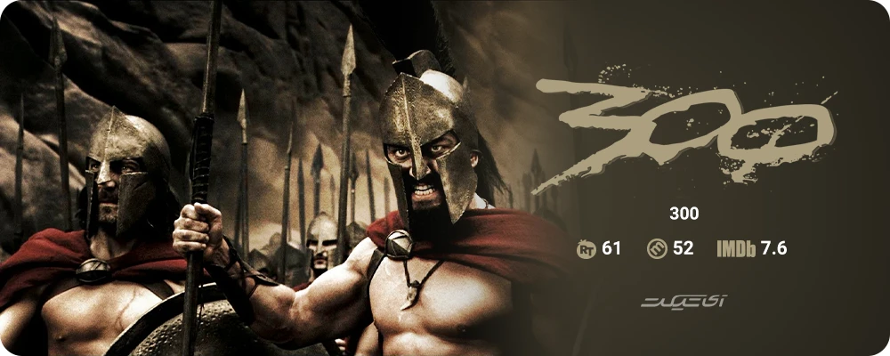 300 (2006)