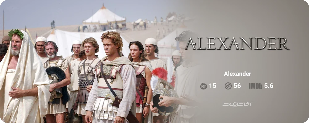 Alexander (2004)