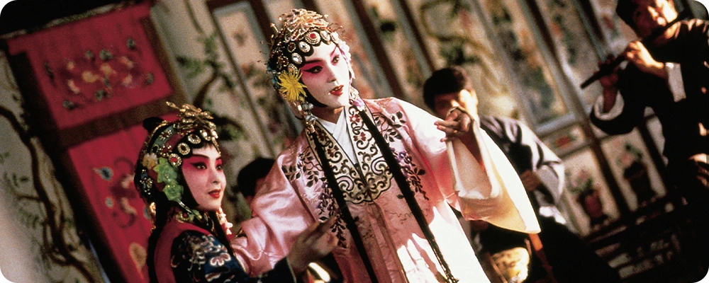 Farewell My Concubine