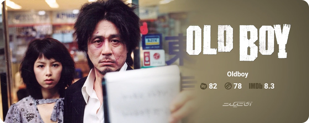 Oldboy