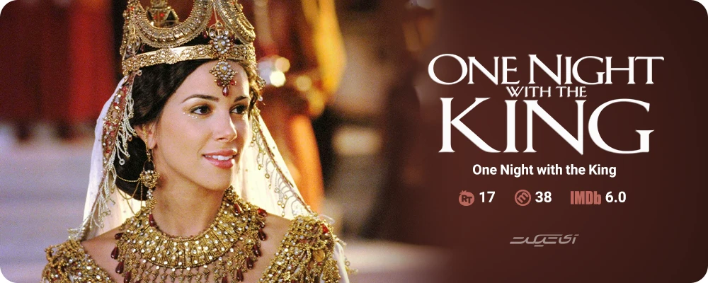 One Night with the King (2006)