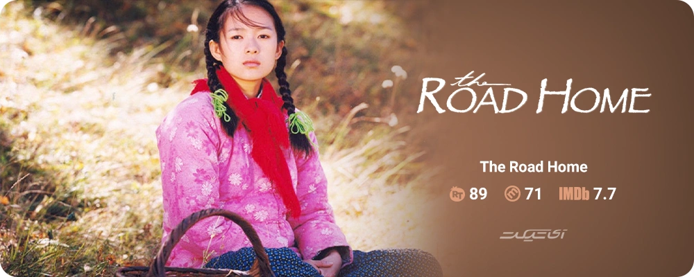 The Road Home (1999)