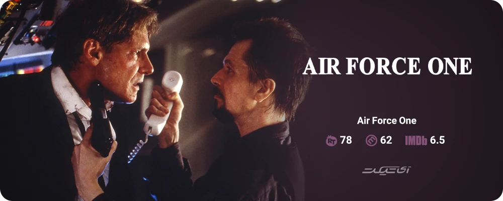 Air Force One (1997)