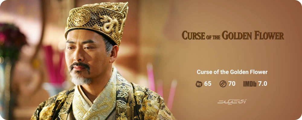 Curse of the Golden Flower (2006)