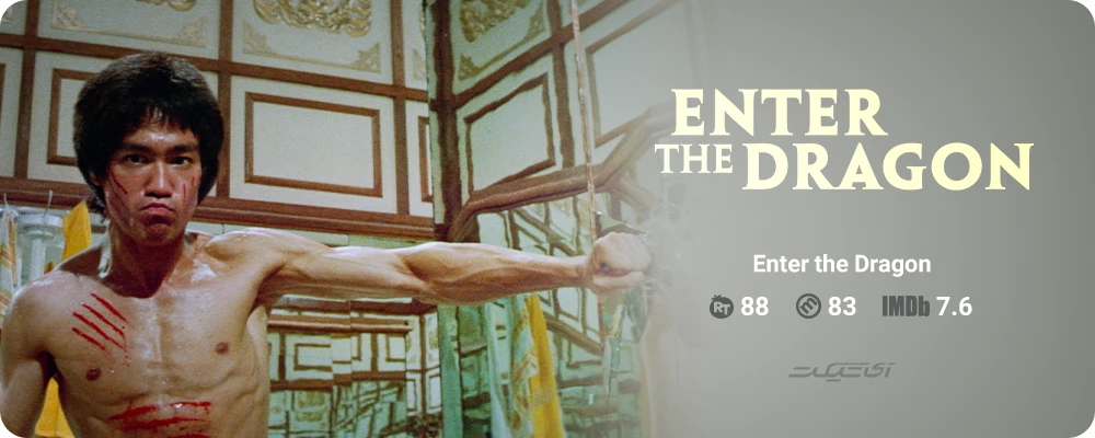 Enter the Dragon (1973)