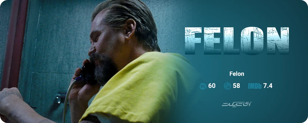 Felon (2008)