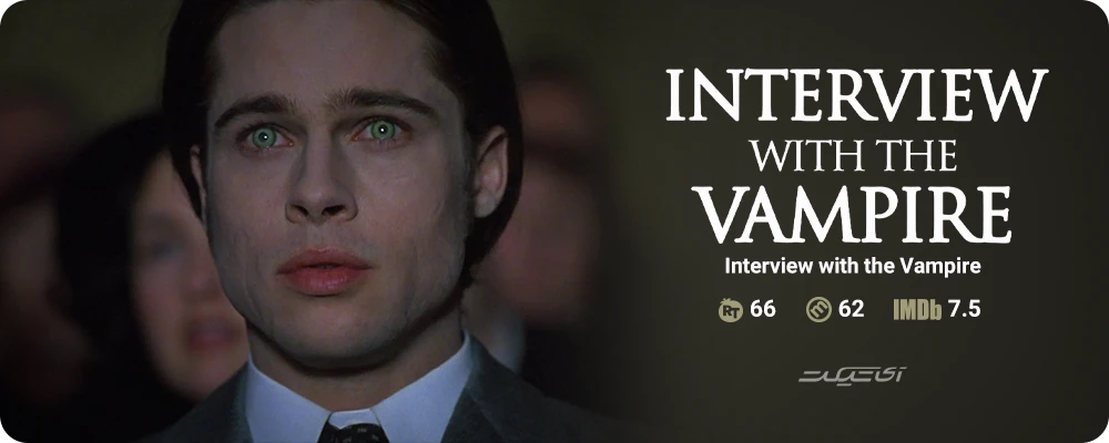Interview with the Vampire (1994)