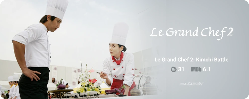 Le Grand Chef 2 Kimchi Battle