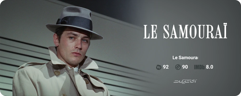 Le Samouraï (1967)