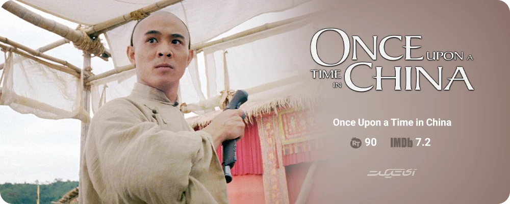 Once Upon a Time in China (1991)