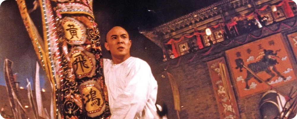 Once Upon a Time in China