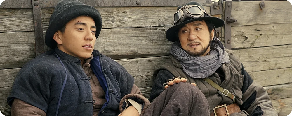 Railroad Tigers