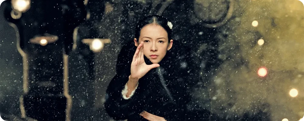 The Grandmaster 2013