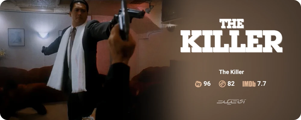The Killer (1989)